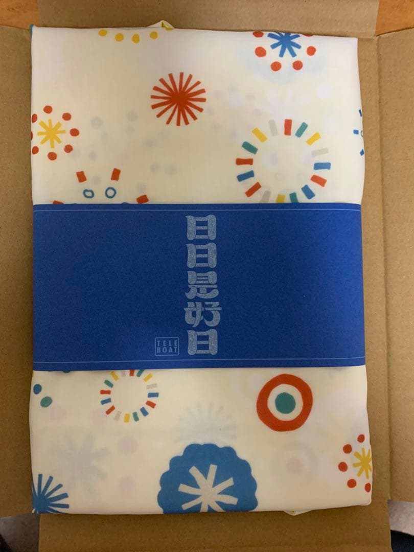 テレボート 2025 カタログギフト