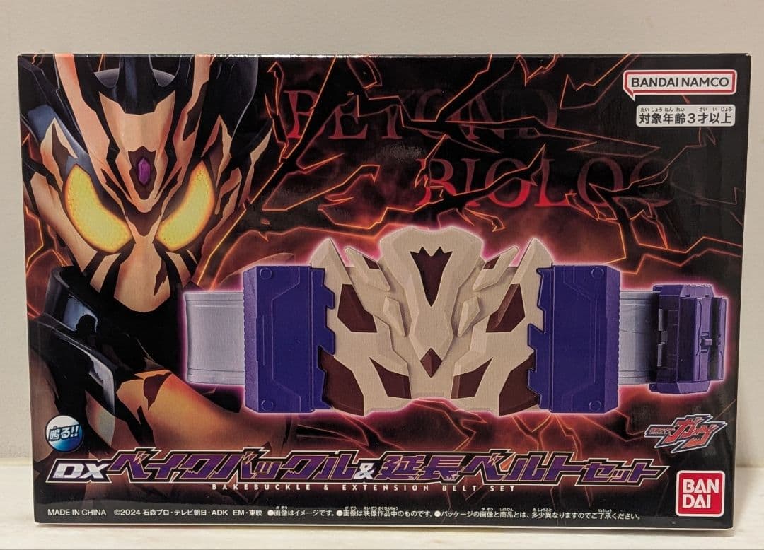 ドラゴンボールアライズ ピッコロ【通販限定特典付き】| ZEEM