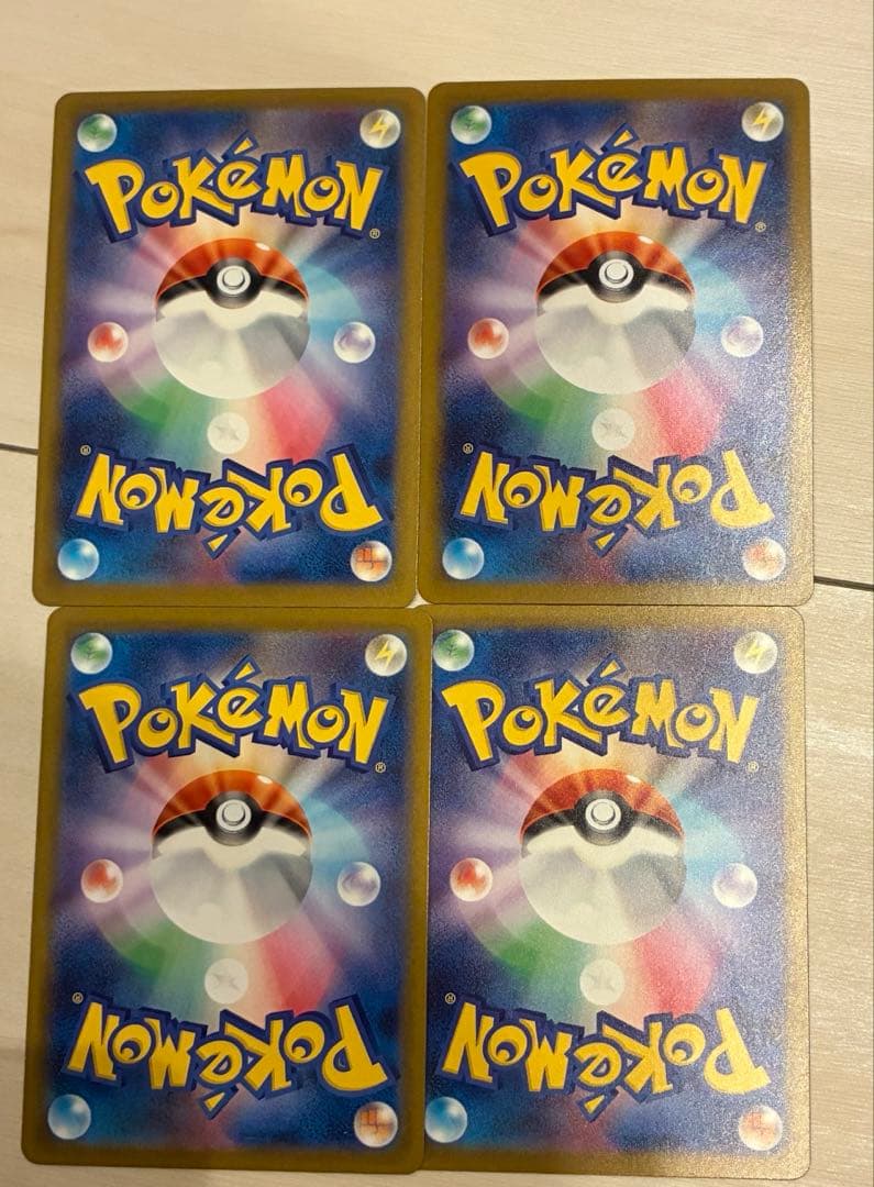 ポケモンカード AR50枚まとめ売り