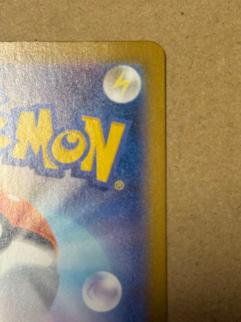 メガブレイブ メガルカリオex MUR 092/063