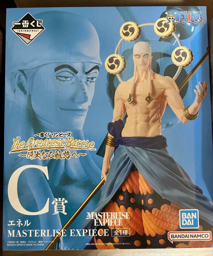 ワンピース 一番くじ D賞 THE GIGANT NAME ギガントネームセット