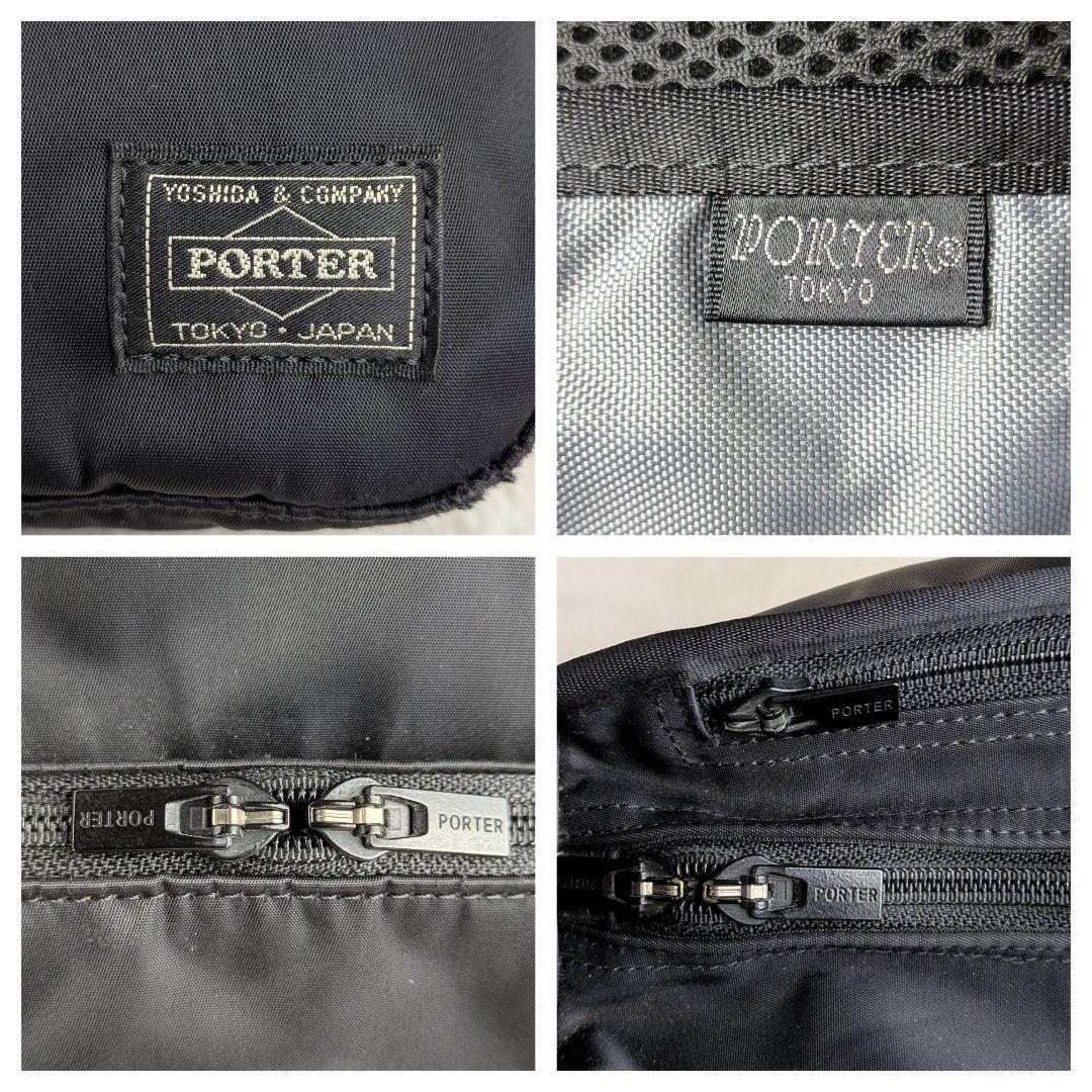 くるくりん　PORTER タイム ナイロン レザー ビジネスバッグ 黒