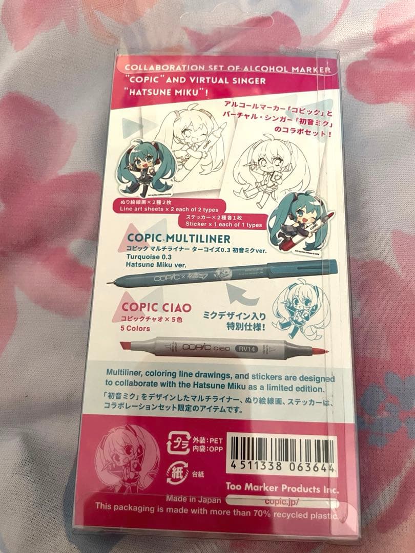 限定 初音ミクデザイン コピックチャオ