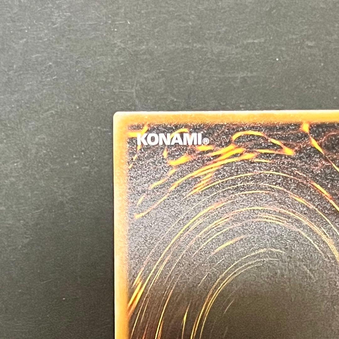 【美品】遊戯王カード ブラックマジシャン レリーフ