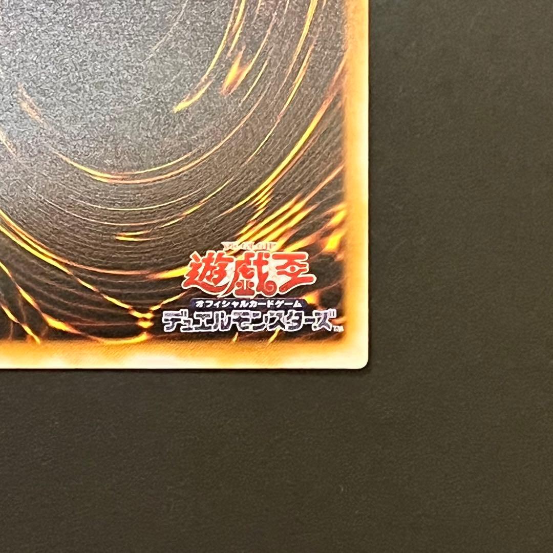 【美品】遊戯王カード ブラックマジシャン レリーフ