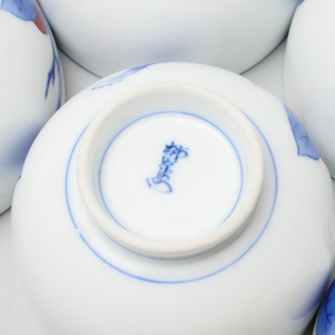 十四代 酒井田柿右衛門 染錦 柿図茶器揃