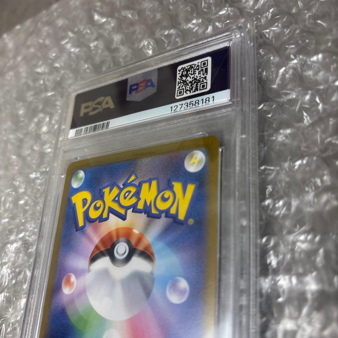 トウホクピカチュウ　PSA10 2025 POKEMON SV-P JP