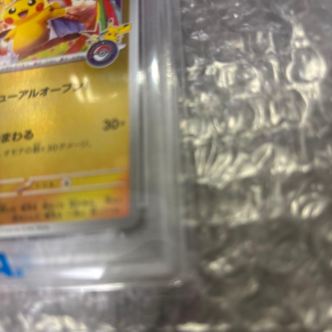 トウホクピカチュウ　PSA10 2025 POKEMON SV-P JP