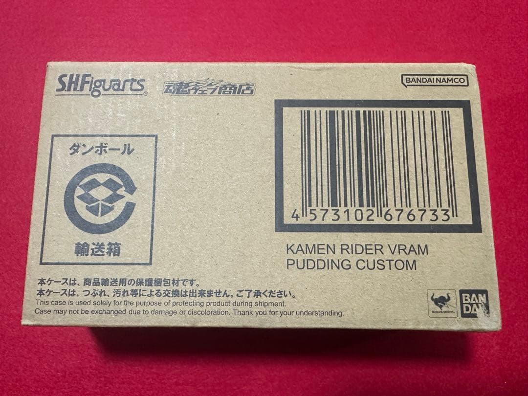 S.H.Figuarts 仮面ライダー　ヴァレン ヴラム 2体セット