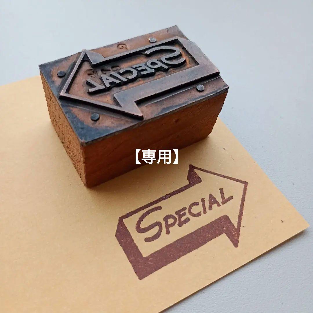 専用】アメリカ ヴィンテージ メタルスタンプ 01303 - メルカリ