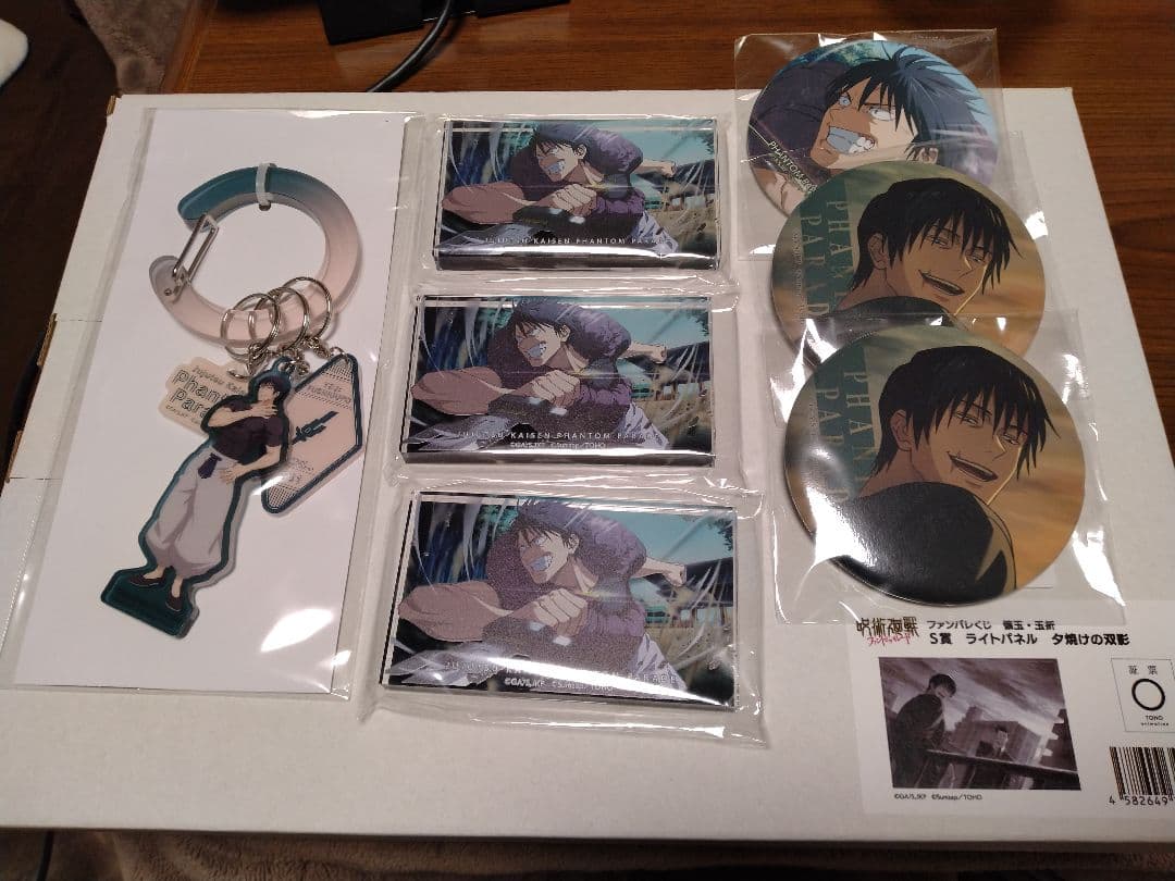 呪術廻戦ファンパレくじS賞 伏黒甚爾セット