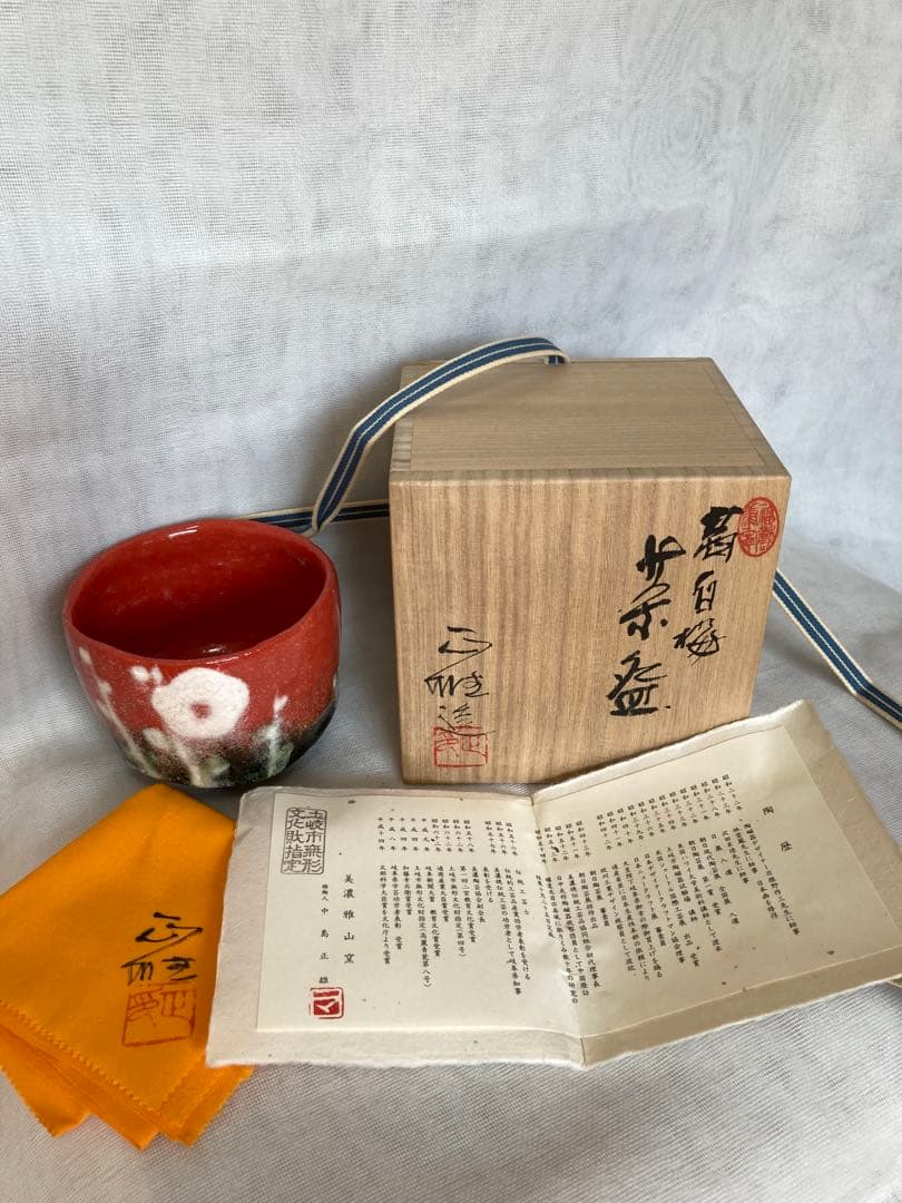 茶道具 時代物 京焼 景堂銘 花押入 抹茶碗 金継ぎあり