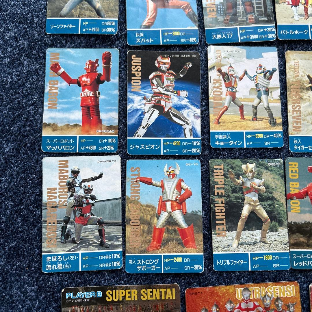 テレビマガジン バーコードウォーズカード 仮面ライダー　ウルトラマン等　41枚