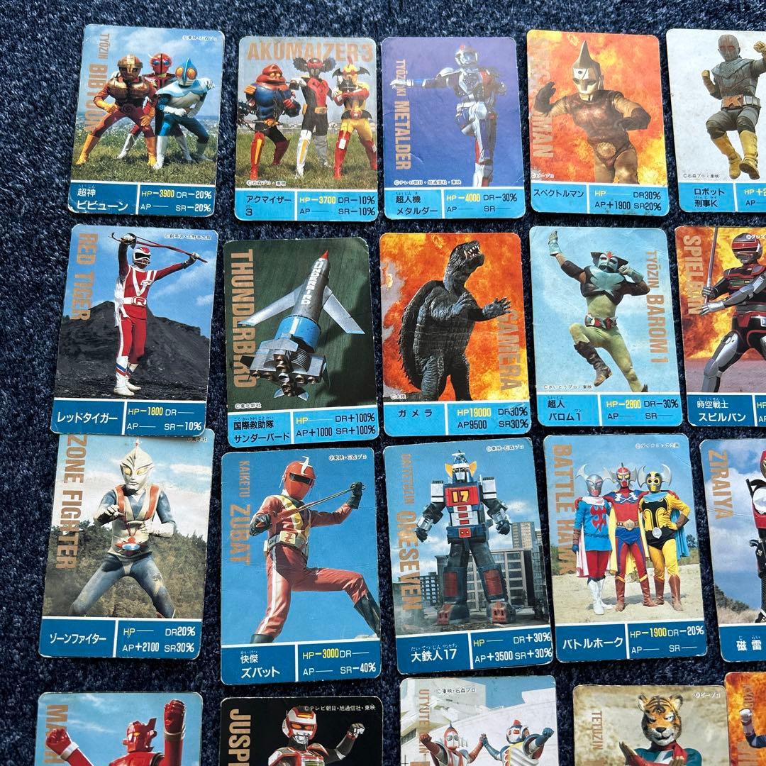 テレビマガジン バーコードウォーズカード 仮面ライダー　ウルトラマン等　41枚