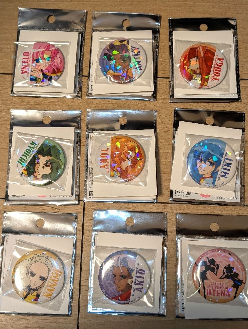 少女革命ウテナ 缶バッジコレクション 全9種 コンプリートセット