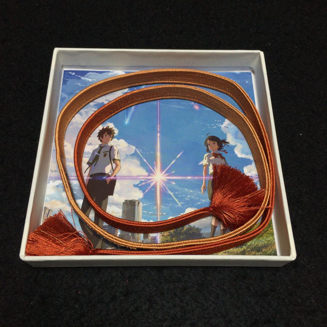 組紐 「君の名は。」