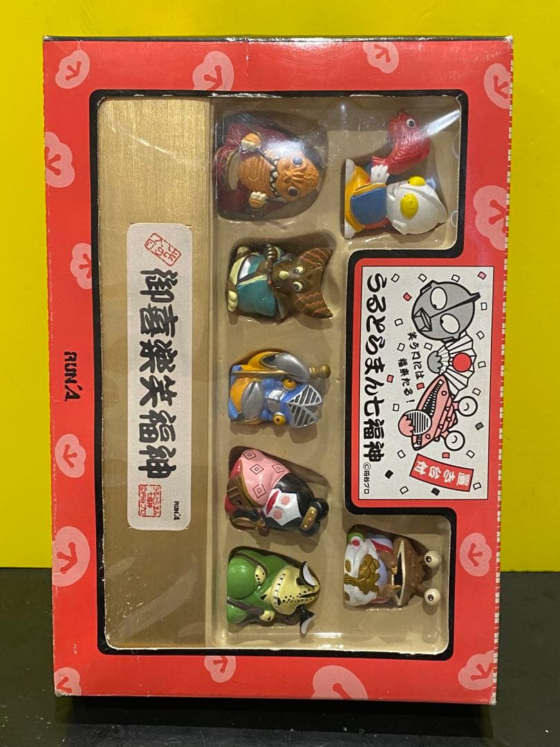 絶版限定96'ウルトラマン七福神人形セット置台付☆新品未使用未展示B級
