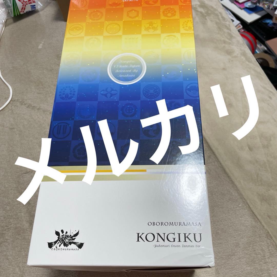 朧村正 紺菊 湯煙温泉三昧Ver. フィギュア ホビージャパン