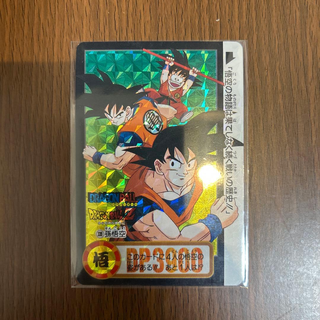 【美品】ドラゴンボール 完全未剥がし 本弾 10億枚突破 まとめ売り