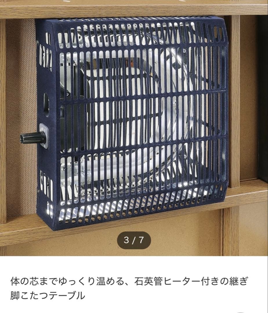 5/26限定お値下げ【新品未開封】家具調こたつ オールシーズン 継ぎ脚付 80