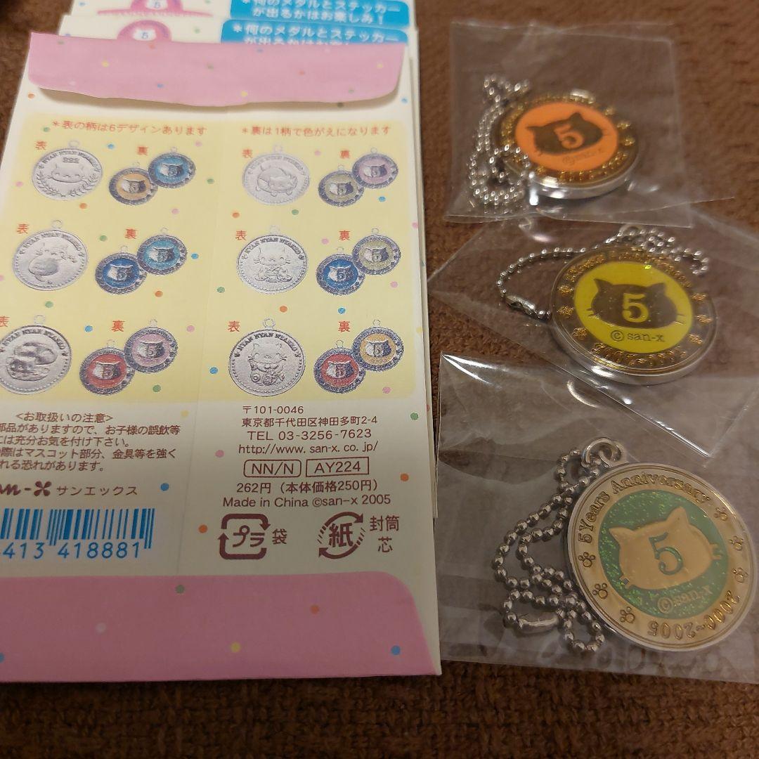 にゃんにゃんにゃんこ ★ 便箋 おりがみ風メモ 鉛筆 シャーペン 