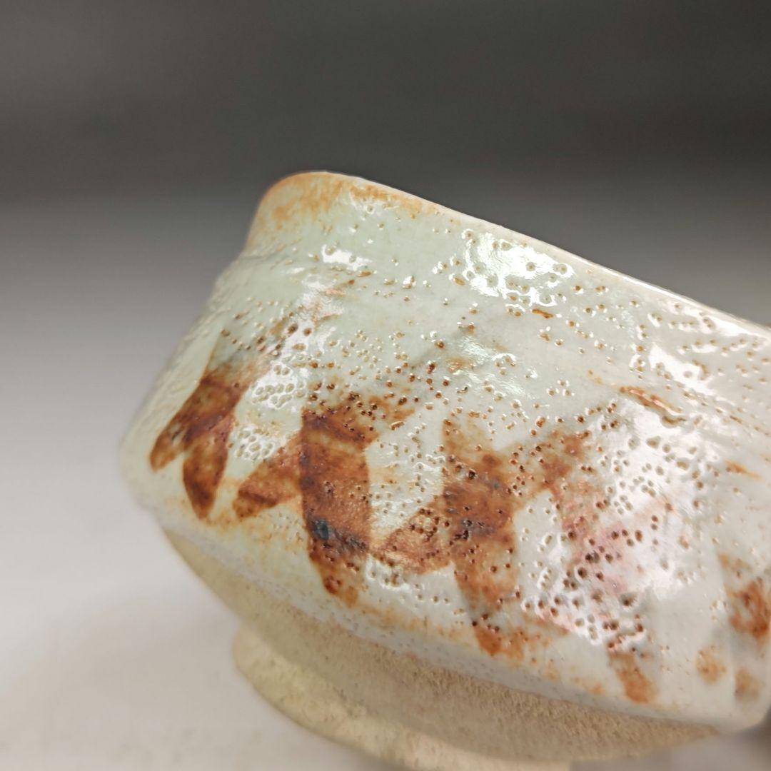 イ925 茶碗『美濃陶祖十二代 加藤景秋作』『志野 茶碗 共