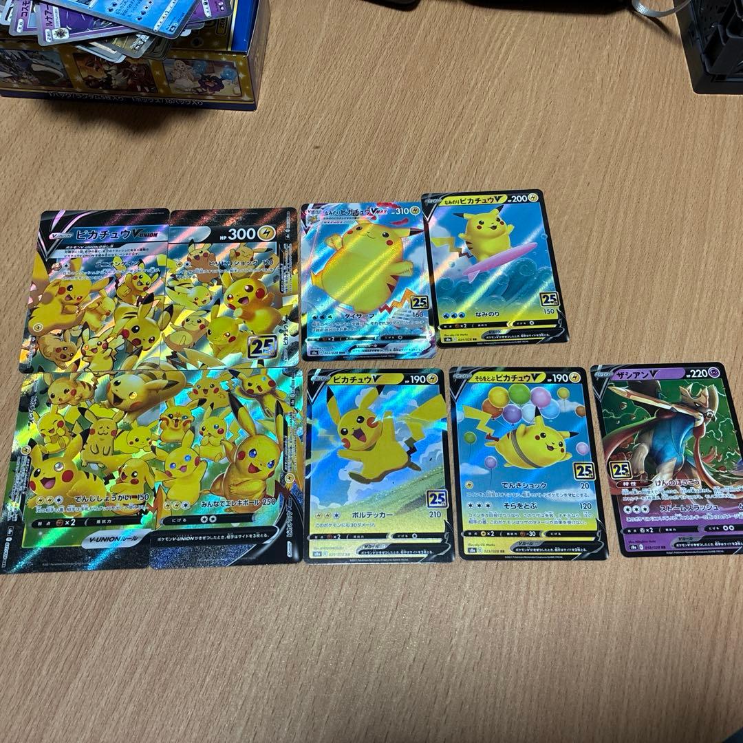 G*迎様 ポケカ　25th ANNIVERSARY Collection