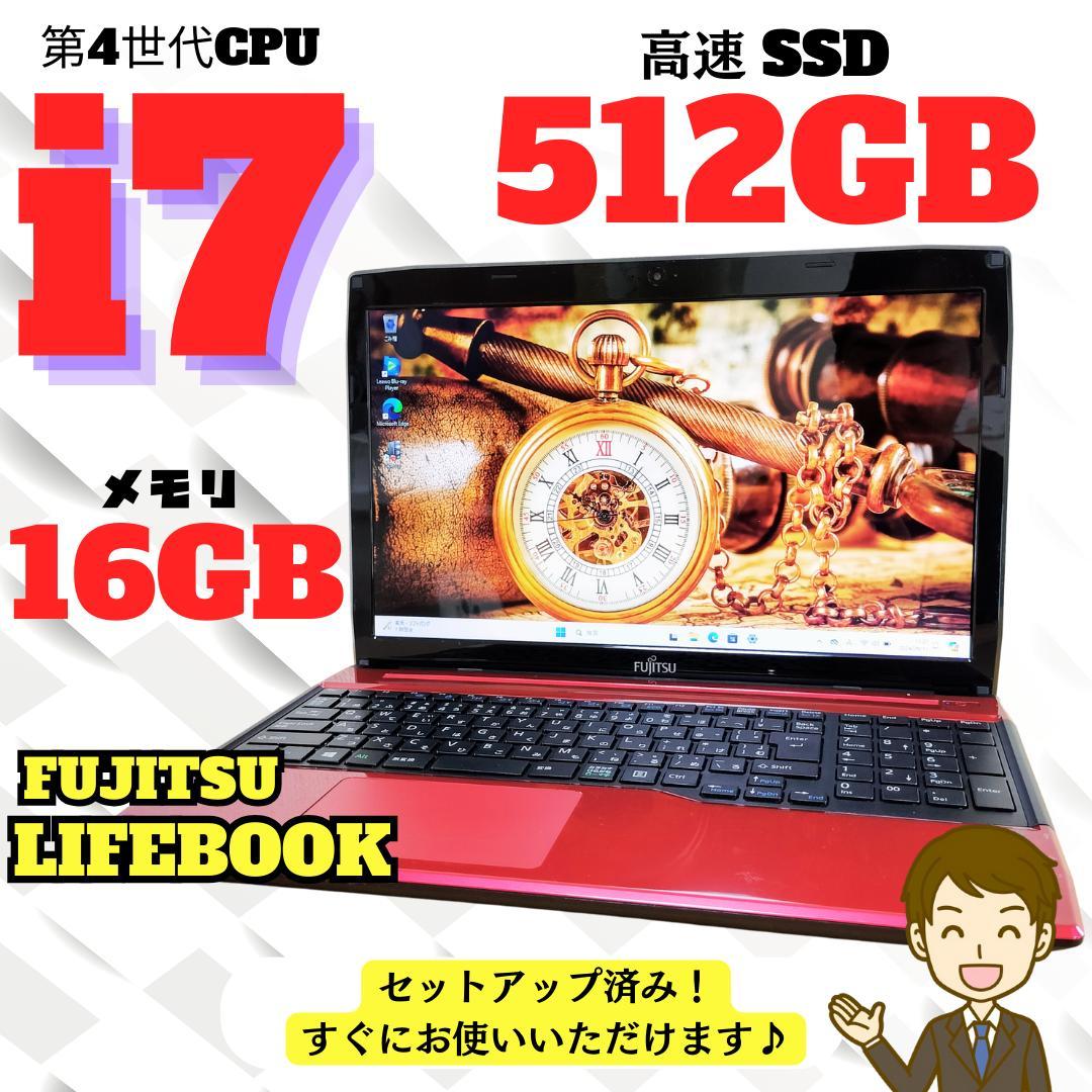 お取引中です】Core i7 メモリ16GB SSD 256GB HDD 750GB グラボ
