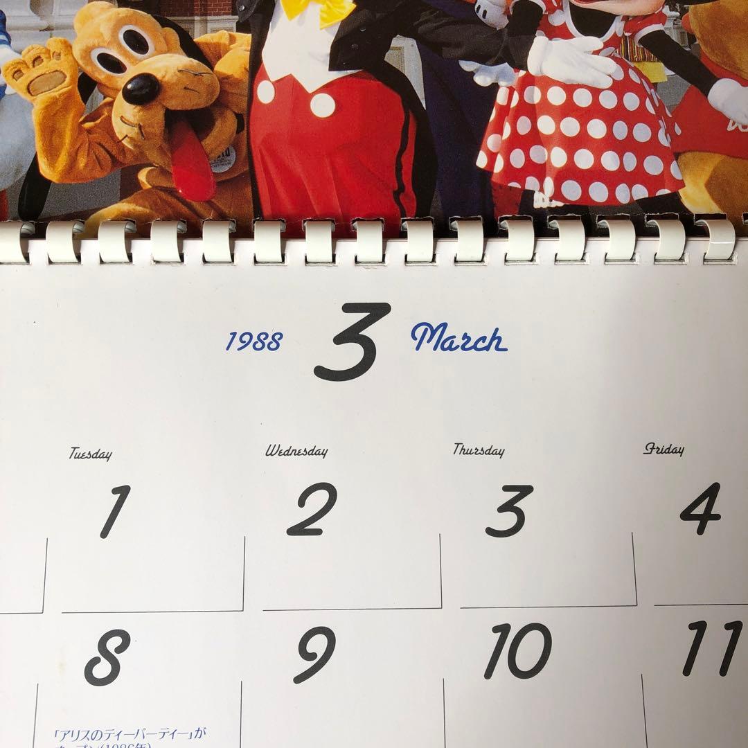 5周年 1988 東京ディズニーランド カレンダー - メルカリ