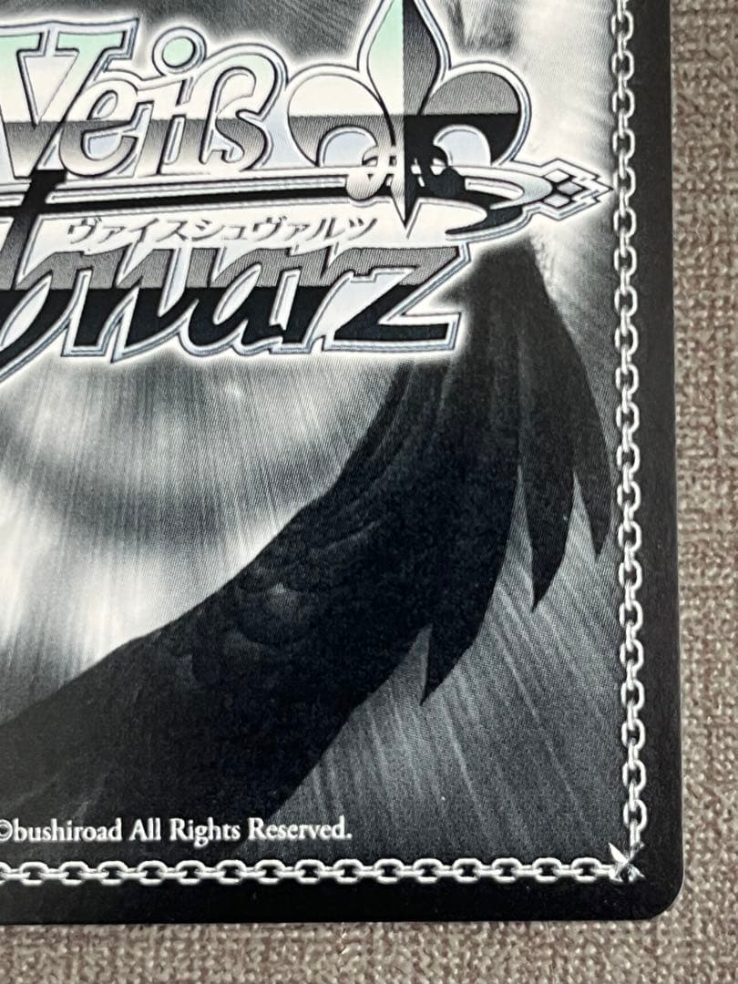 まぶしい日差しの下で 白銀ノエル sp