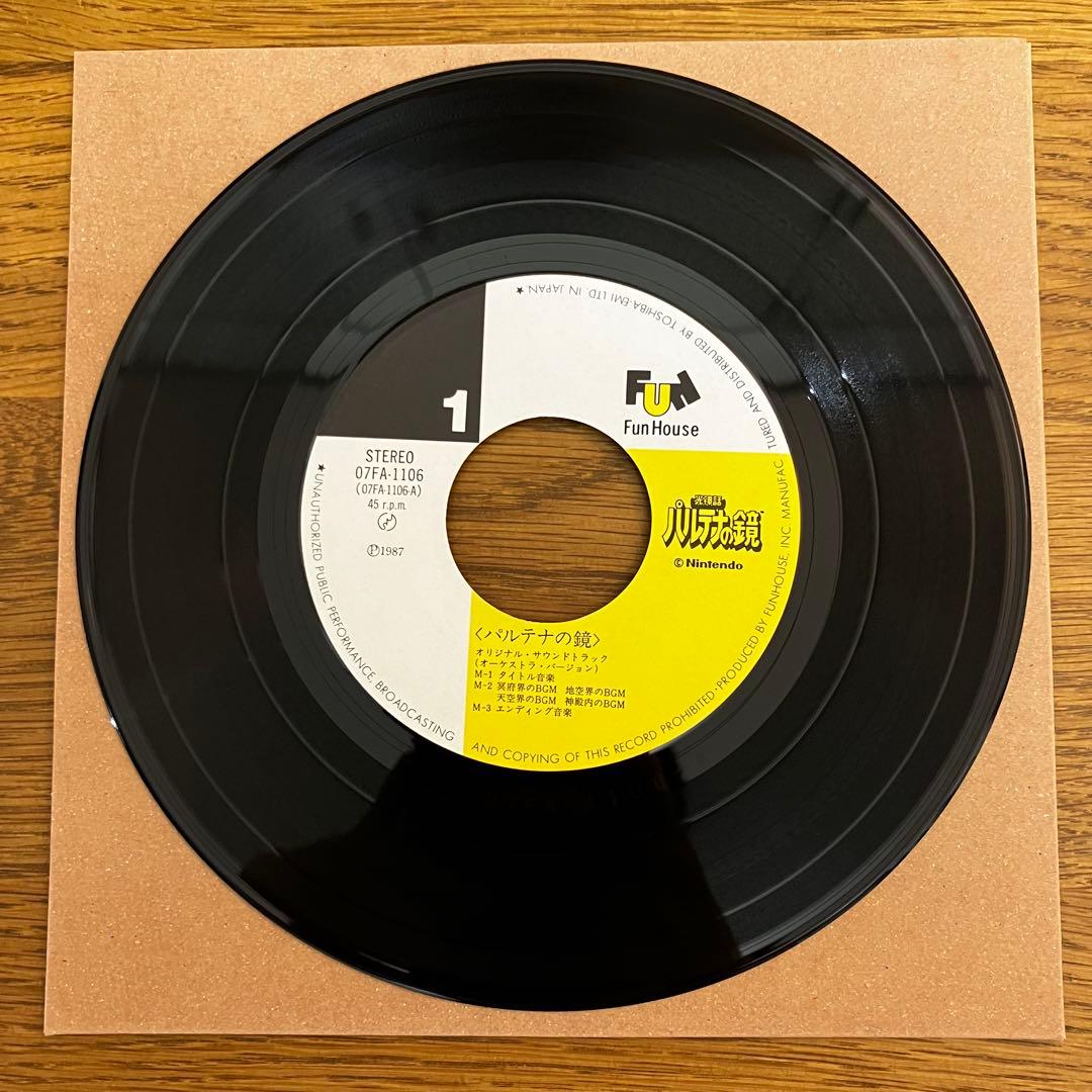 メトロイド パルテナの鏡 サントラ レコード