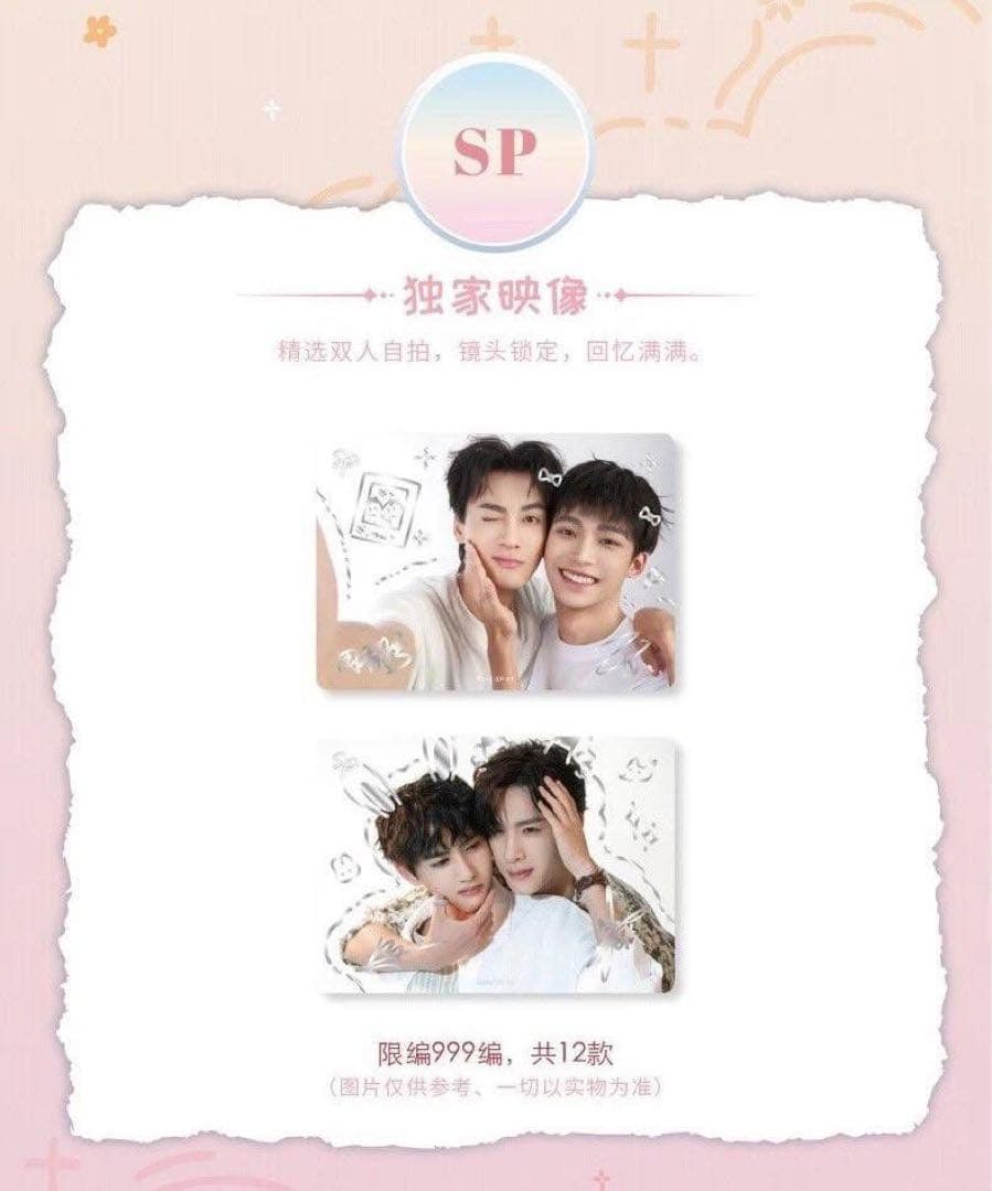 逆愛 Revenged Love フォトカード　3箱_30パック　vol.5