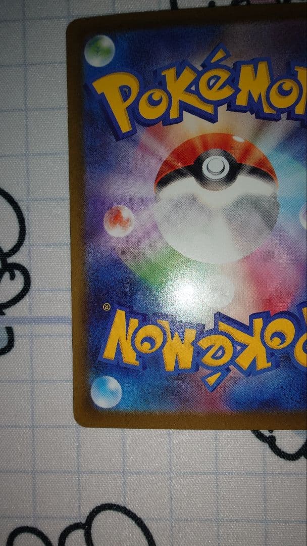 メガリザードンex sar　ポケカ　インフェルノX