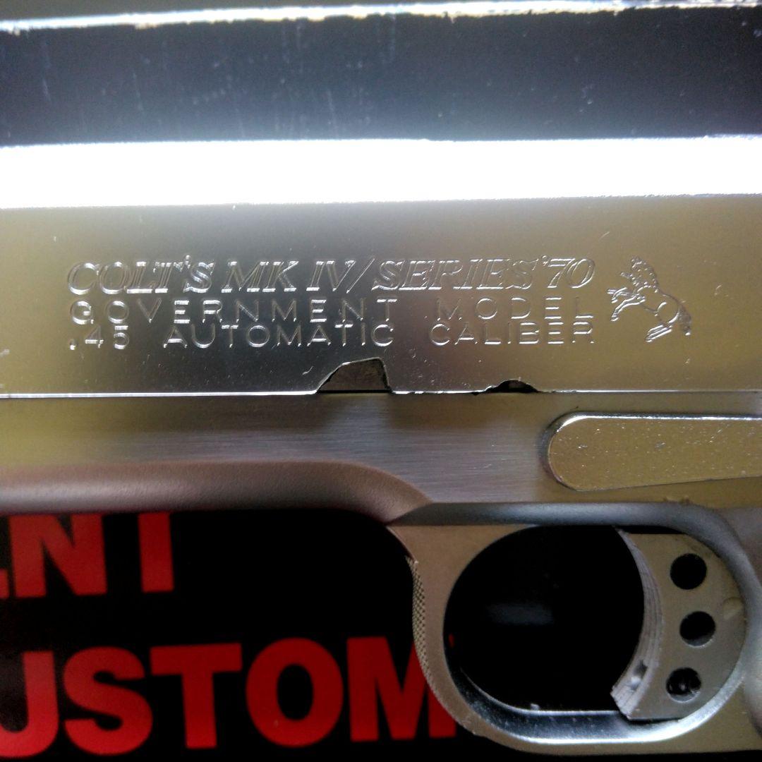 MGC Government Combat Custom Series