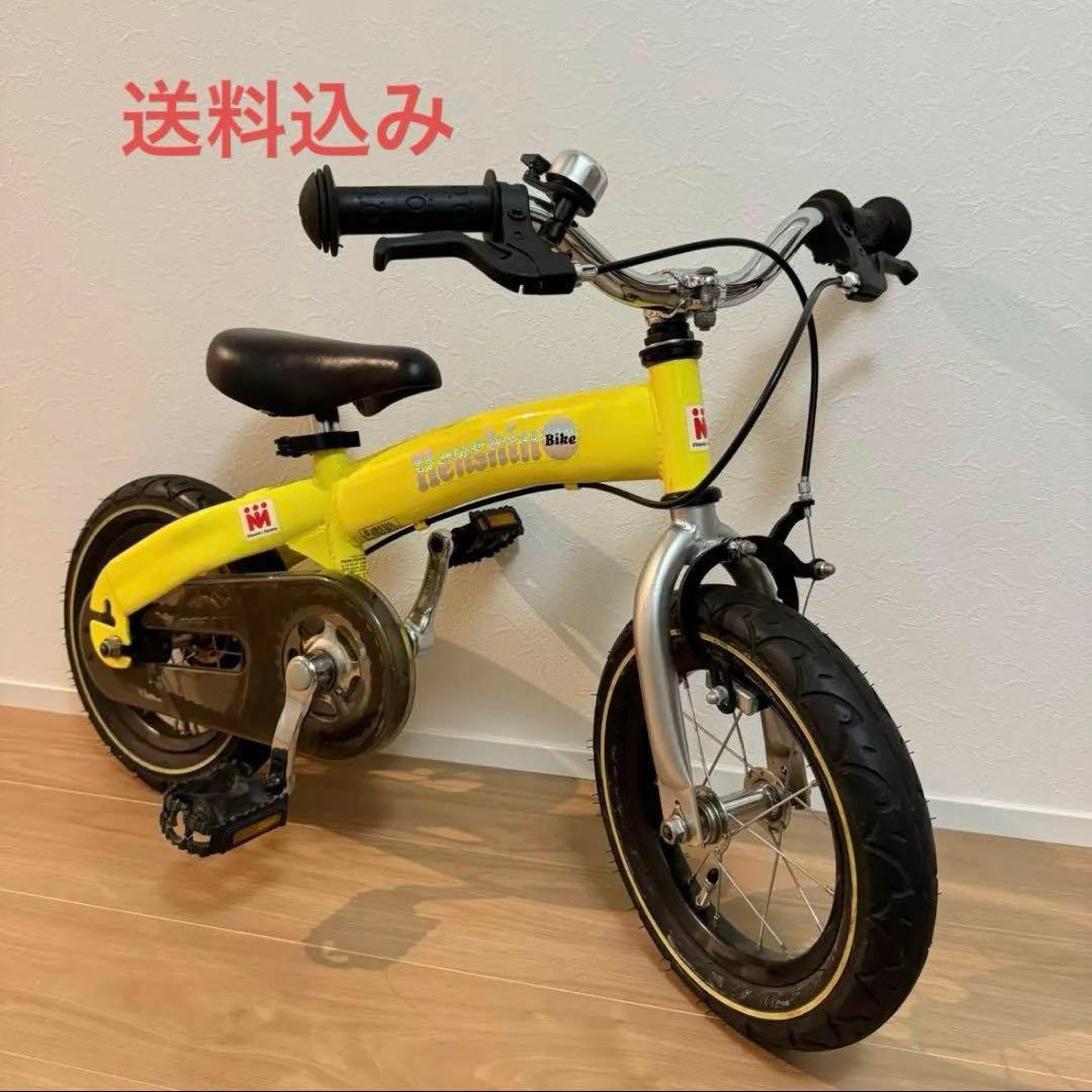 へんしんバイク 12インチ 黄色