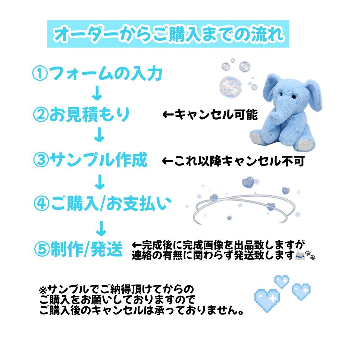 稲庭うどん様オーダーページ