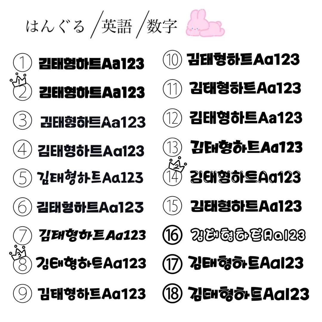 稲庭うどん様オーダーページ