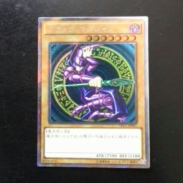 遊戯王☆激安☆余りレアカード