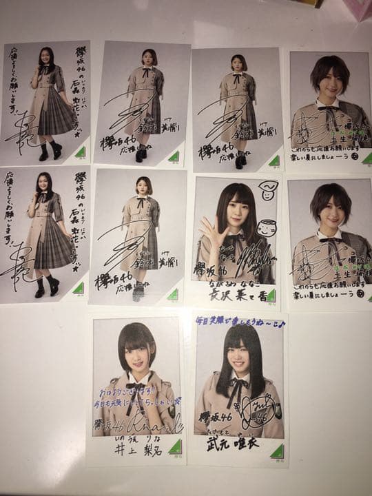 欅坂46 LAWSON スピードくじ