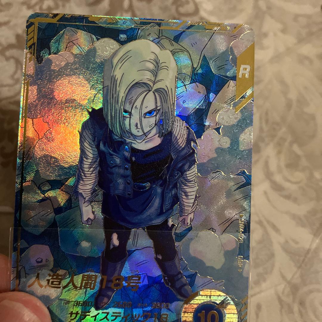 SDV4-028 GDRパラレル　人造人間18号