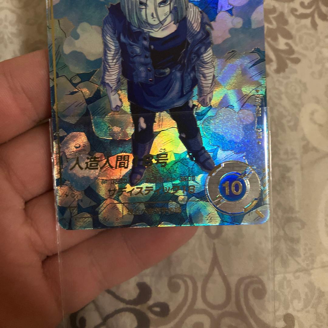 SDV4-028 GDRパラレル　人造人間18号