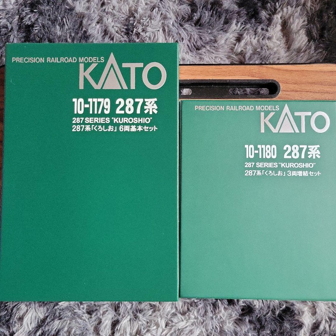 KATO 287系 くろしお 基本+増結セット 中古