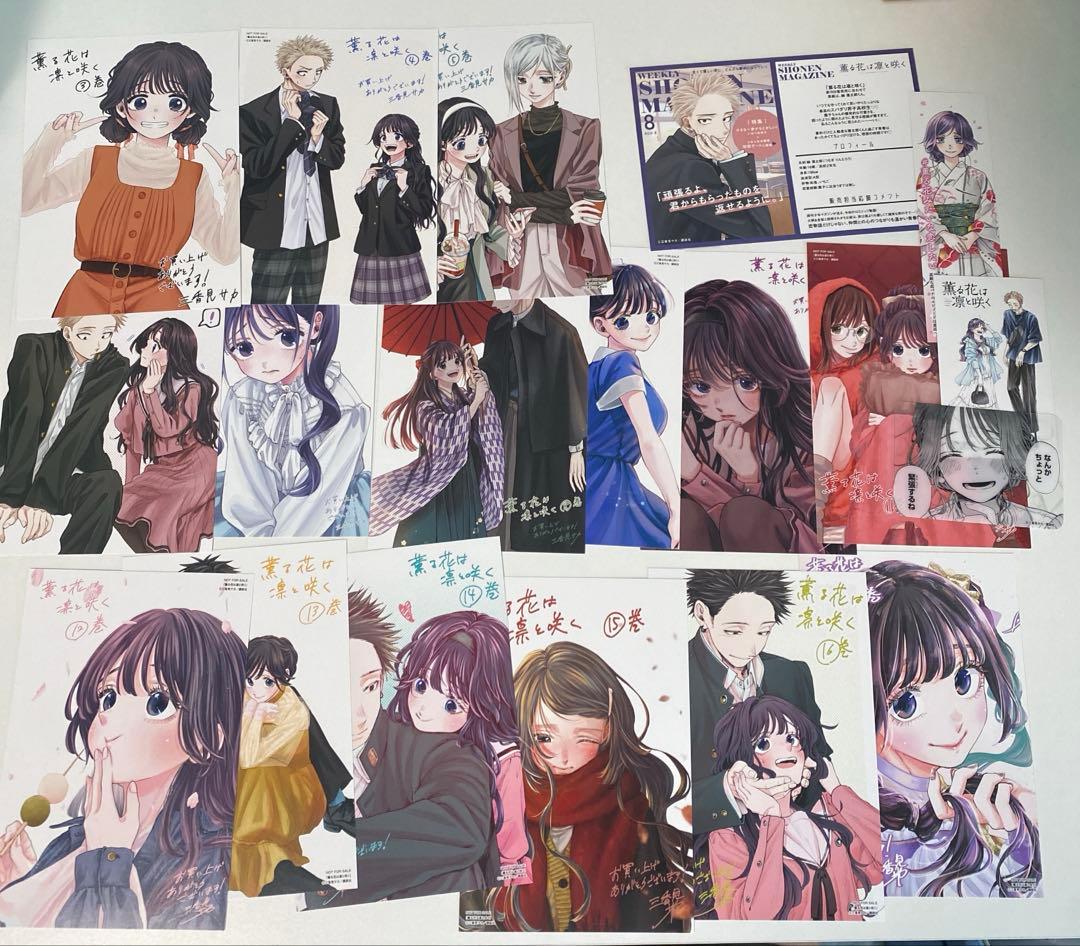 薫る花は凛と咲く 特典