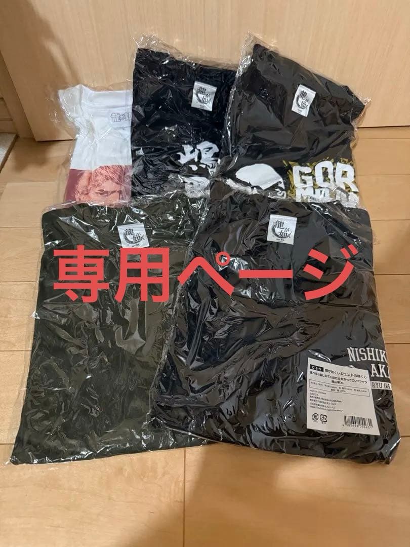 最終値下げ】魔入りました！入間くん デビデコラ 缶バッジ×20