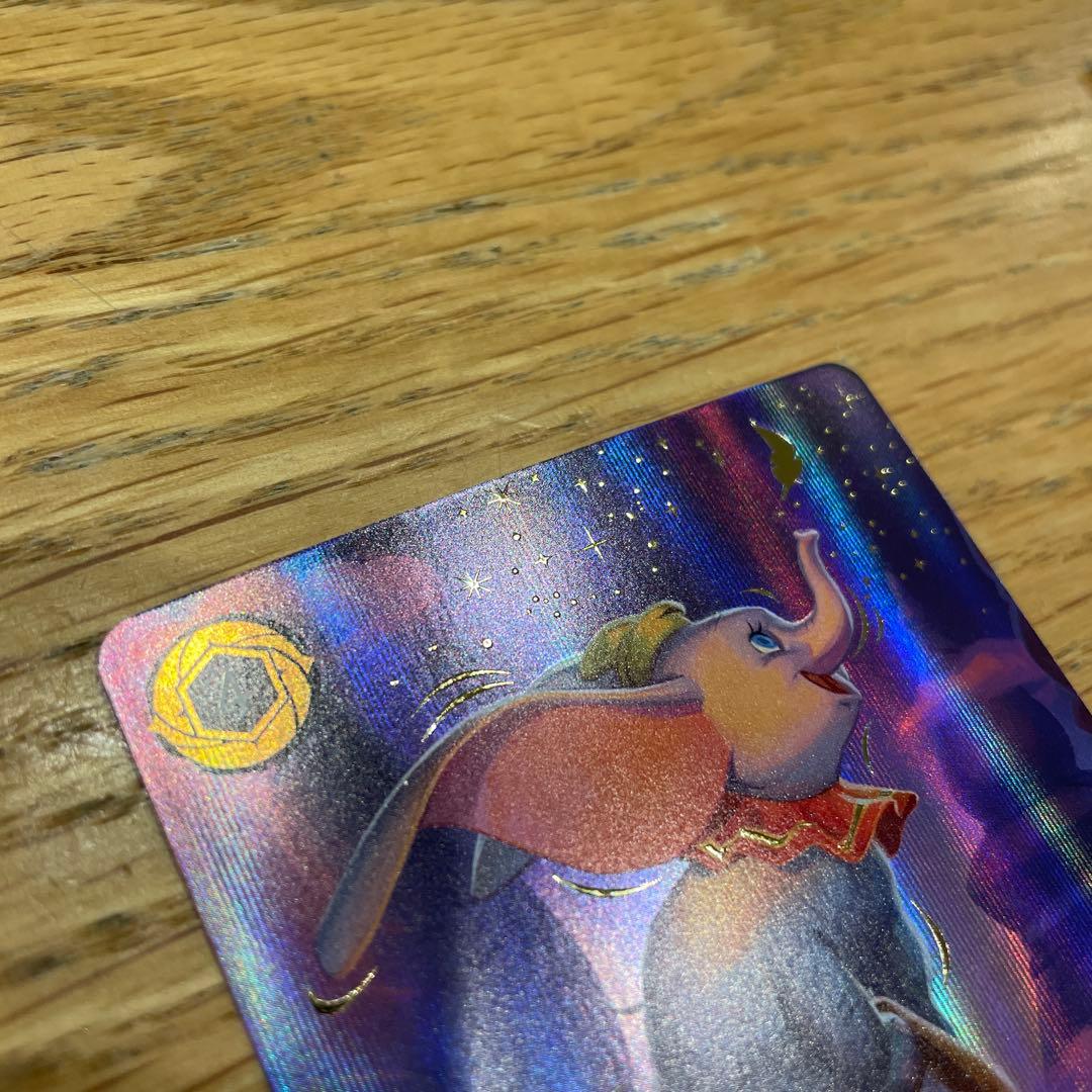 ロルカナ ダンボ スーパーレア エンチャンテッド