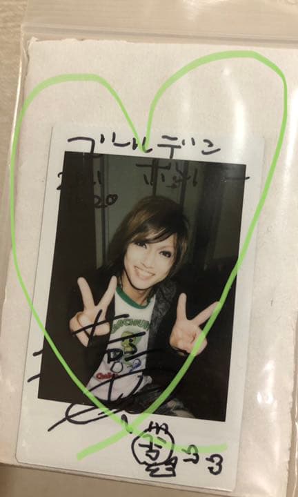 当選品】ゴールデンボンバー 喜矢武豊 サイン コメント入り チェキ