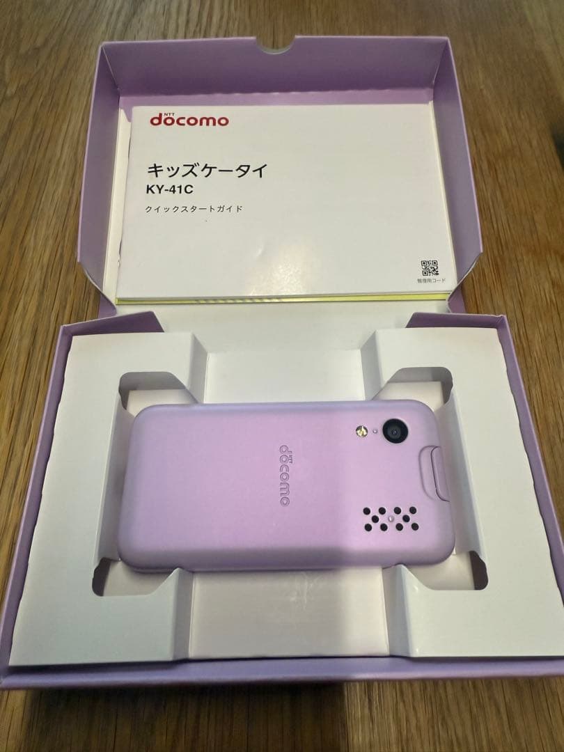超美品docomo キッズケータイ KY-41C 本体