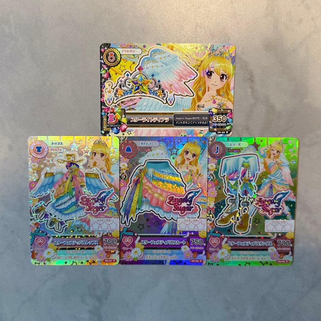 アイカツ カード スターフェスティバル コーデ アイカツ カード スターフェスティバルコーデ アイカツ カード