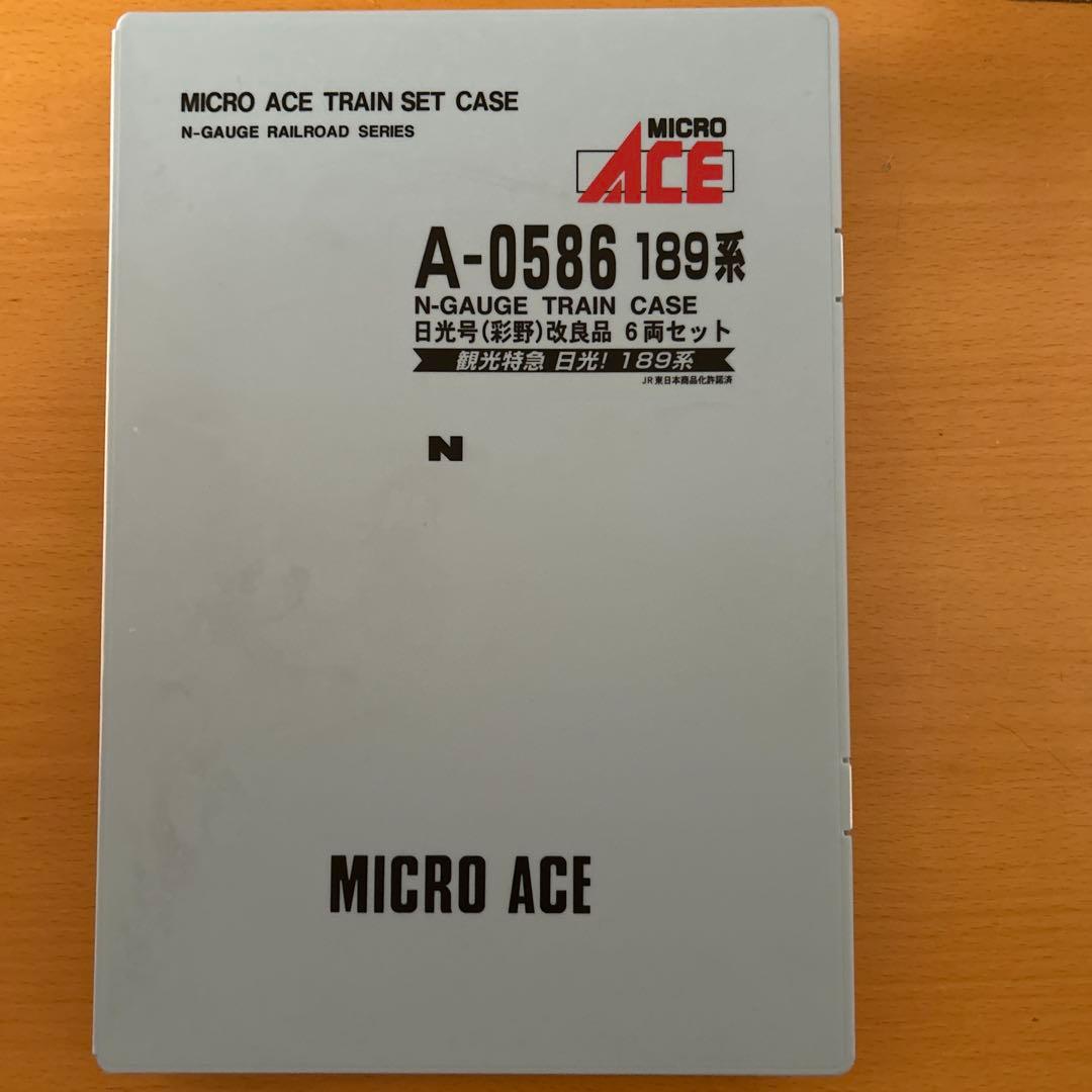 MICROACE A-0586 189系日光号（彩野）改良品6両セット