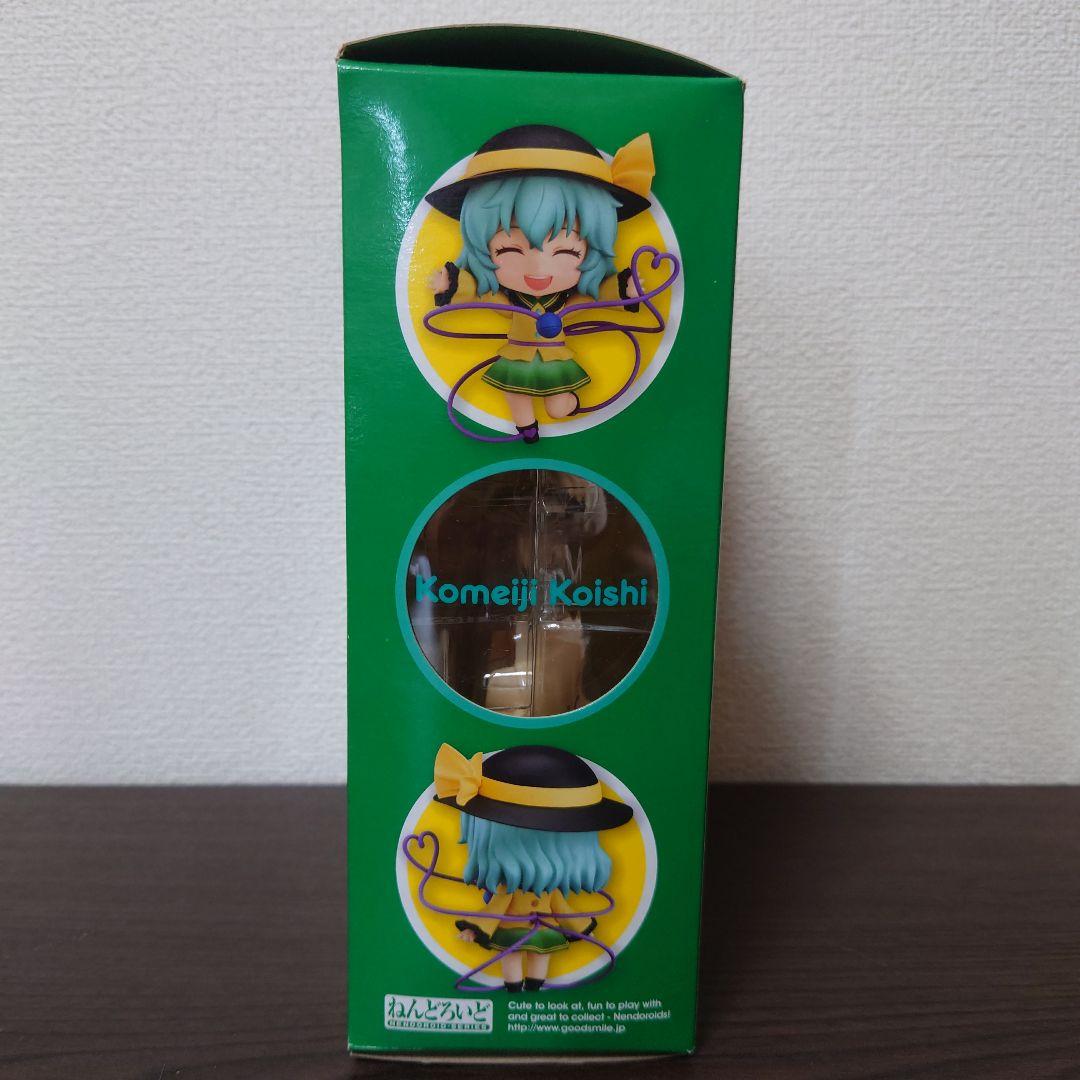 ねんどろいど 東方Project 古明地こいし